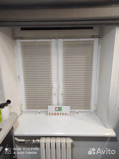 Рулонные шторы макси