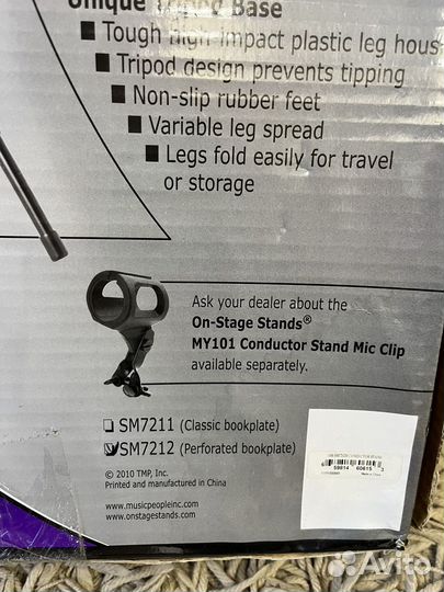 Пюпитр ON-stage SM7212