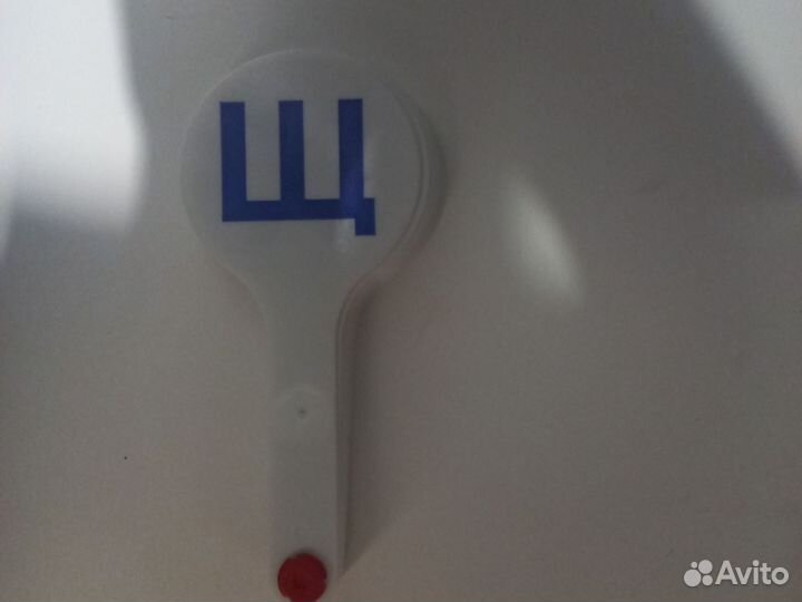 Табличка с согласными буквами (двух сторония)