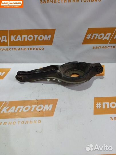 Рычаг задний нижний Ford Focus 3 (2011 - 2015)