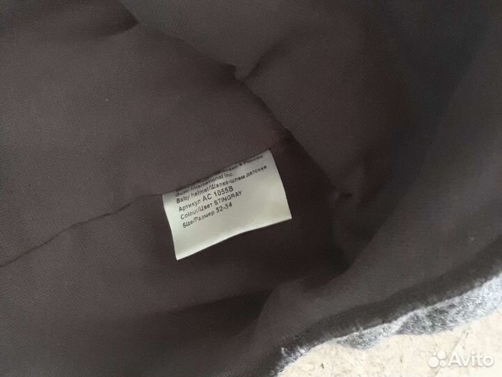 Зимняя шапка-шлем Gusti