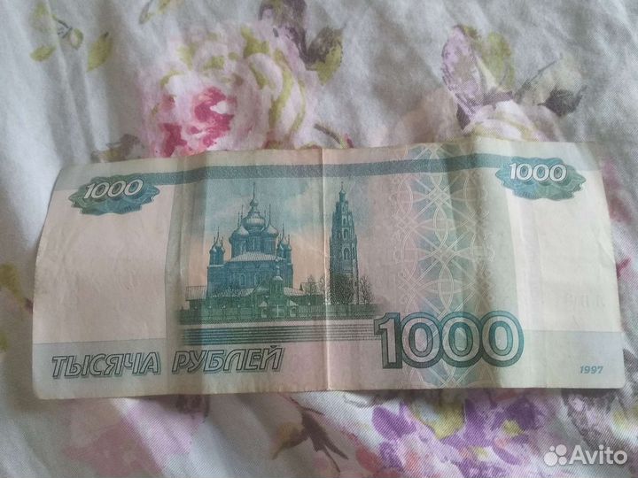 Красивый номер на 1000 рублях