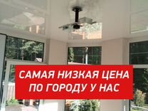 Натяжные потолки. Замер в день обращения