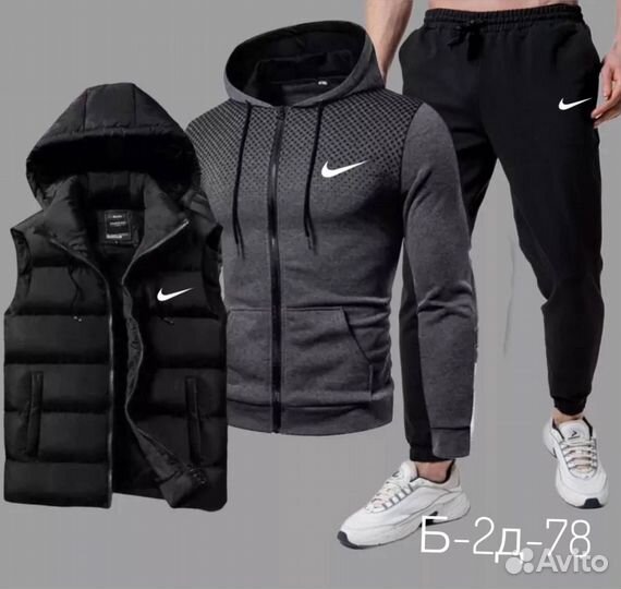 Спортивный костюм тройка Nike мужской с жилетом