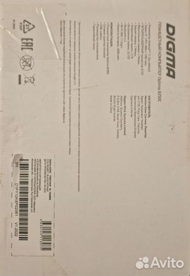 Планшет Digma Optima 8250C