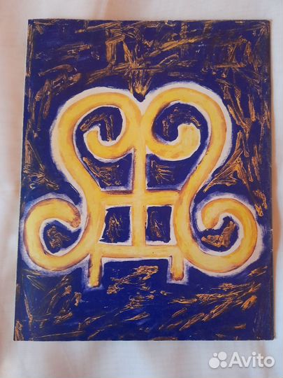 Тамара Русский астрологический сборник