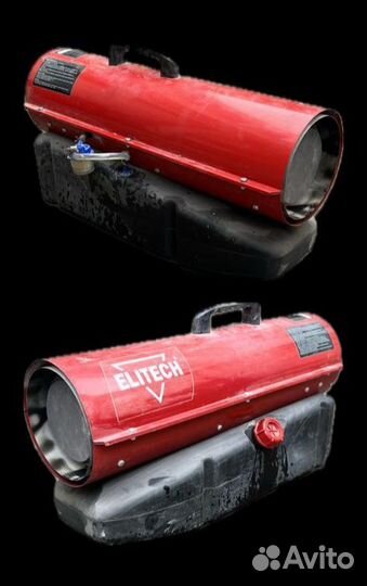 Аренда пушка электрическая