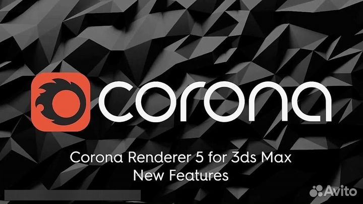 Corona Renderer 2024 для 3ds Max навсегда