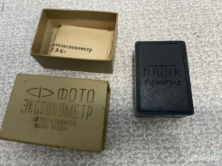 Фотоэкспонометр