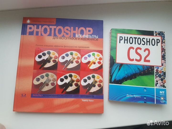 Книги по Photoshop CS2