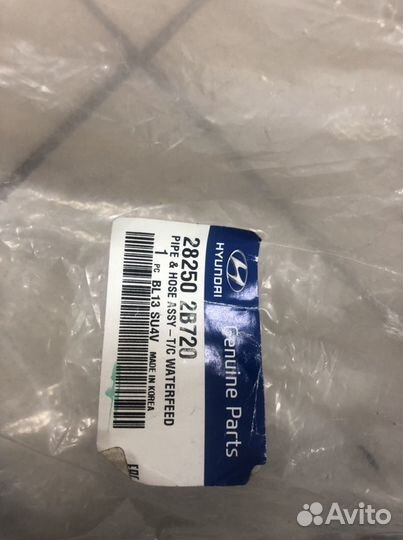 Патрубок интеркулера KIA Proceed CD