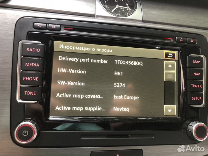 RNS 510 с блоком bluetooth