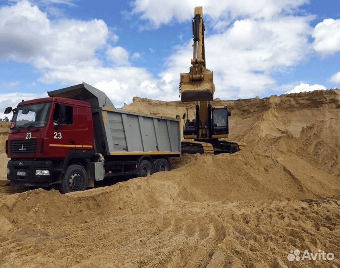 Песок доставка