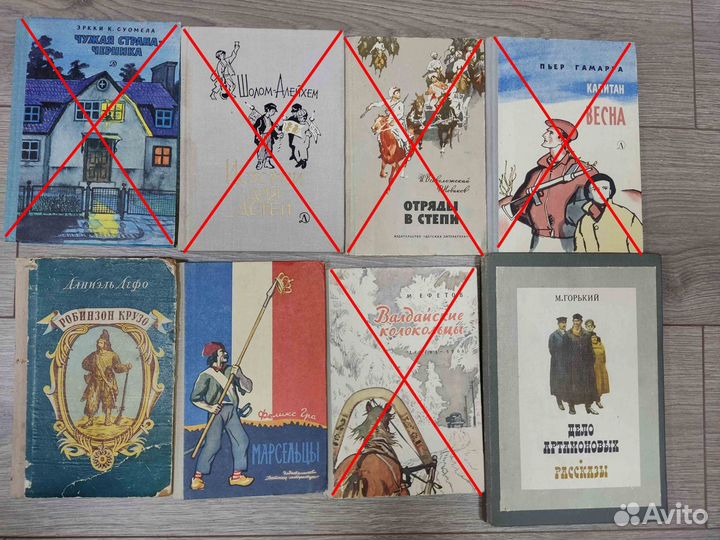 Детские книги СССР 1950-1980хх гг