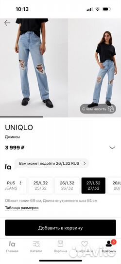 Джинсы uniqlo