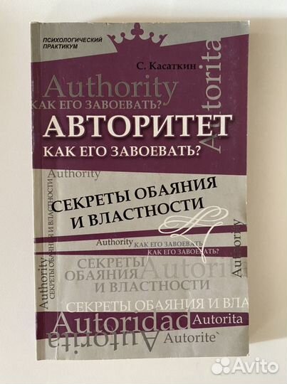 Книги для саморазвития