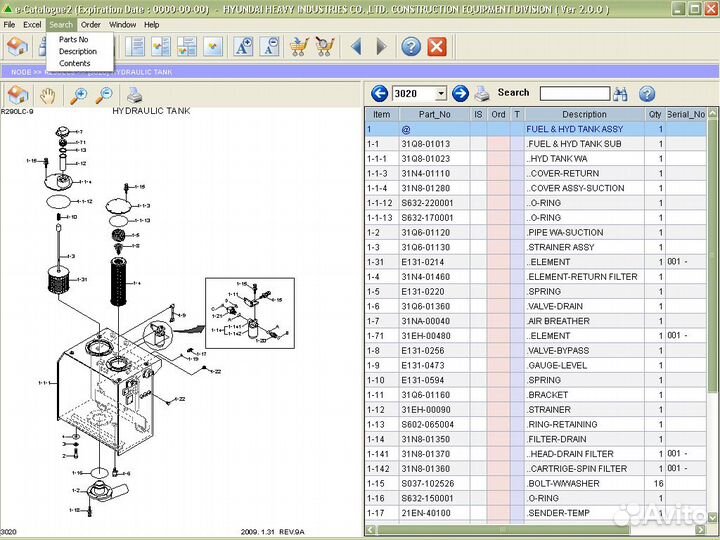 Программное обеспечение диагностика JCB, HCE robex