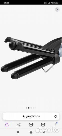 Стайлер galaxy line GL4666