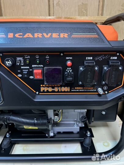 Генератор инверторный carver PPG -5100I