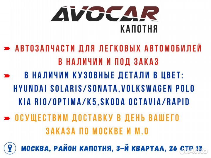 Термостат Hyundai / Kia 255002B000