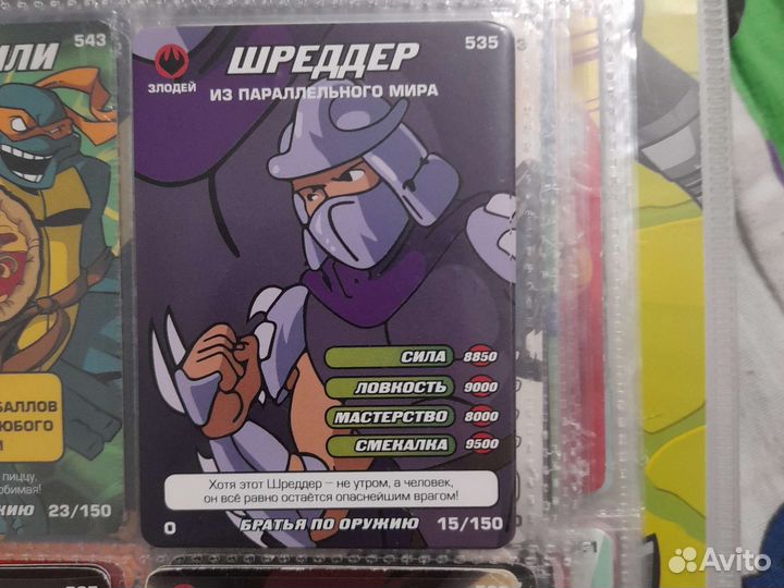 Карты черепашки - ниндзя