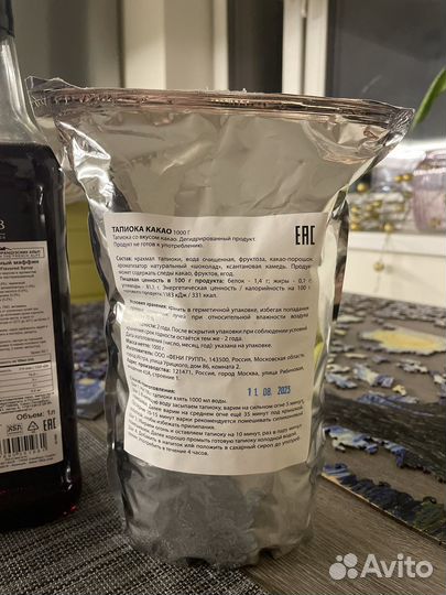 Тапиока какао