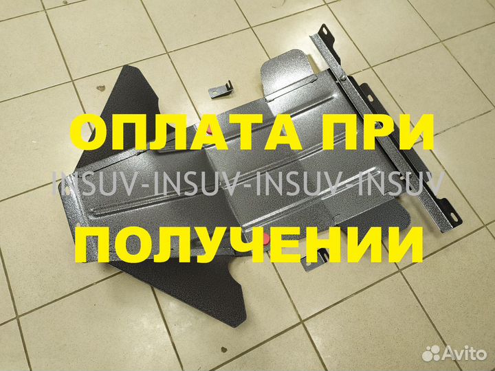 Защита двигателя 