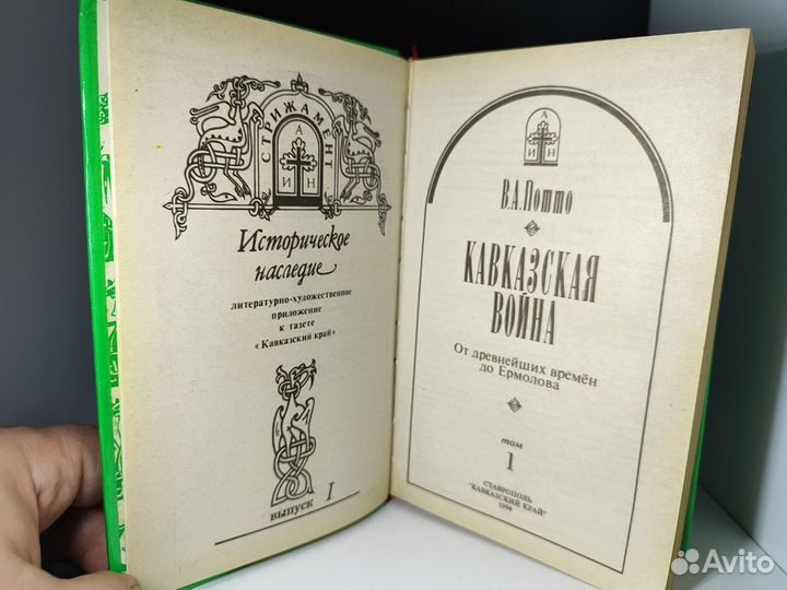 Книги - часть 3 из 5