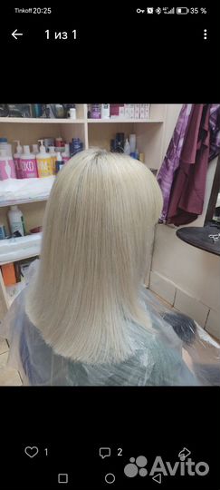 Парикмахерские услуги