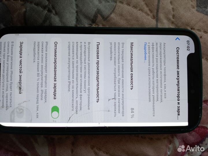 iPhone 12 mini, 64 ГБ