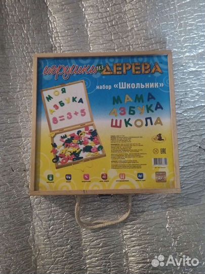 Букварь магнитные