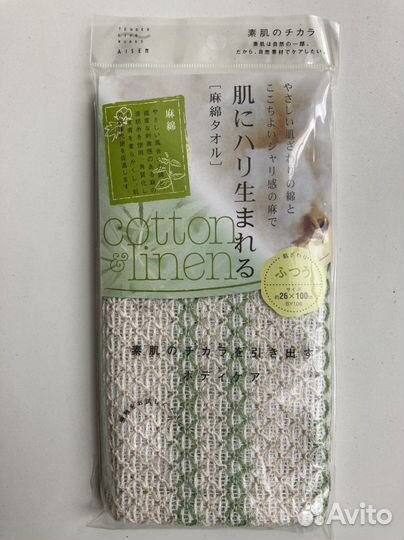 Мочалка мягкая Япония