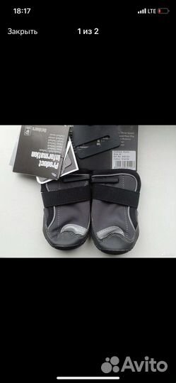 Ботинки зимние для собак