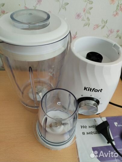 Блендер Kitfort KT-1379 новый