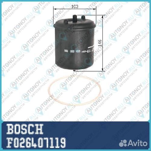 Фильтр масляный F026407119 bosch 1шт