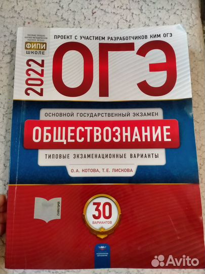 Учебные пособия