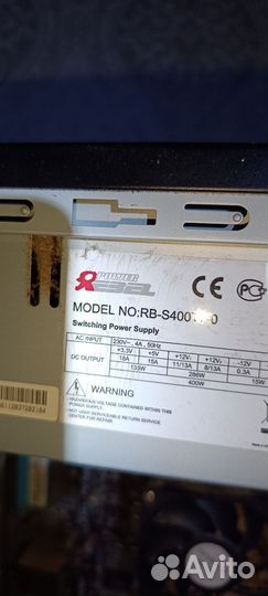 Компьютер+монитор+мышка+клавиатура