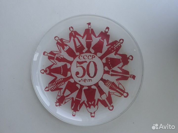 Тарелка декоративная СССР