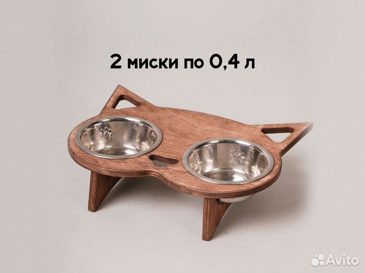 Кормушка + миски для кошек