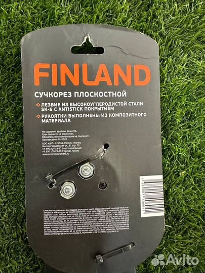 Сучкорез Finland