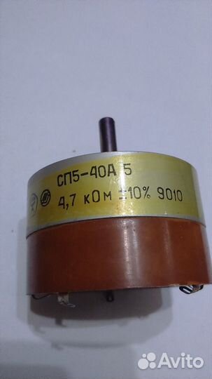 Резистор сп5-40А 680 Ом 4,7-15 кОм спо-0,5 2.2 мом