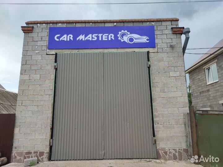 Автосервис сто 