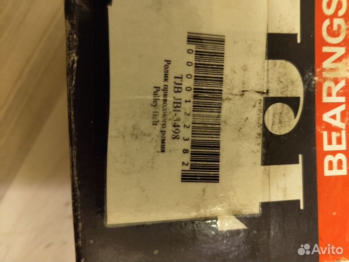 Ролик приводного ремня для Митсубиси аутлендер