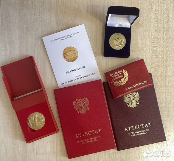 Репетитор по математике/русскому