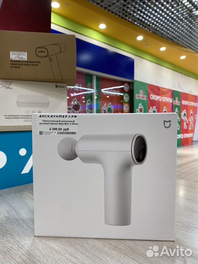 Перкуссионный массажер Xiaomi Massage Gun 2