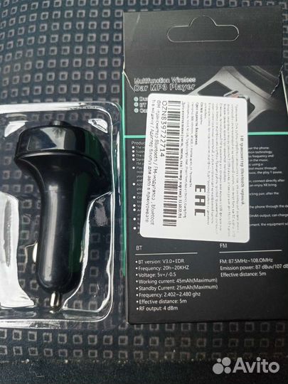 Fm трансмиттер bluetooth мр3