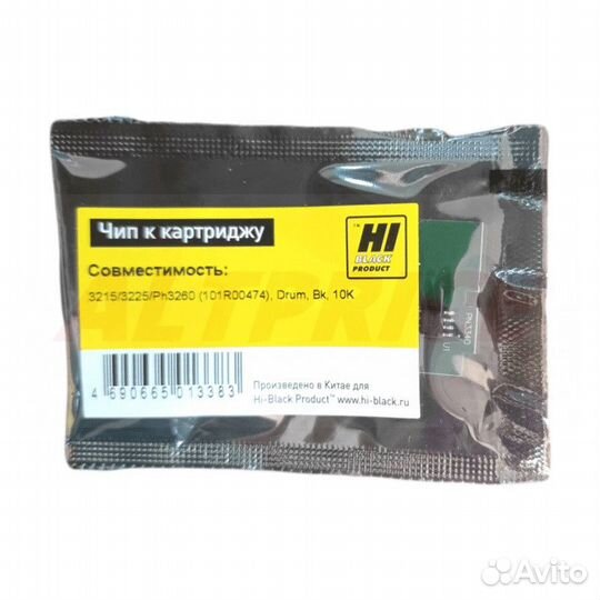 Чип Xerox WC 3215/3225/Phaser 3260 (101R00474), Dr