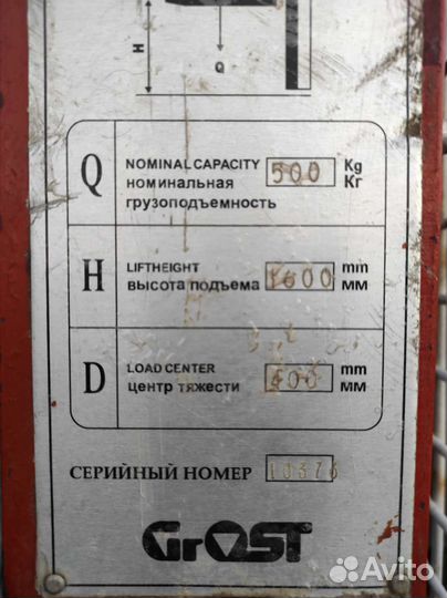 Аренда штабелер рохли гидротележки