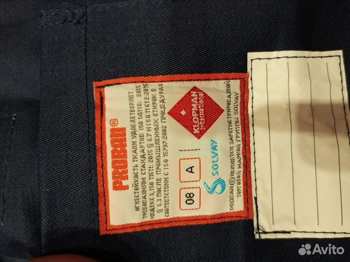 Костюм для сварщика 48 - 50