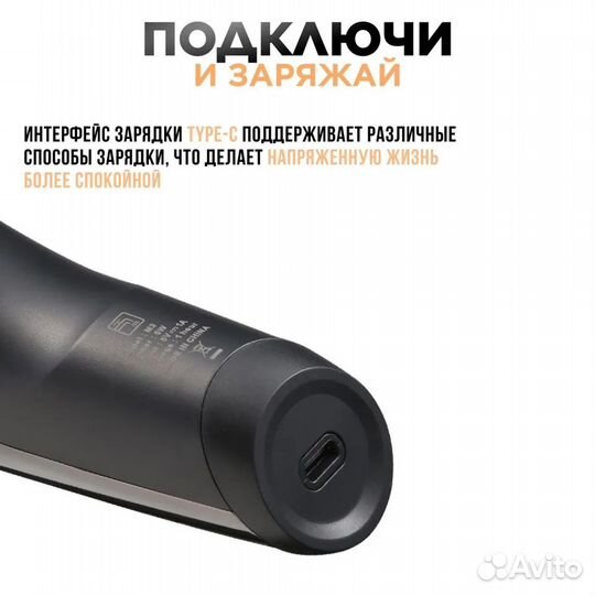 Бритва электрическая bomidi M3 (RU) Black